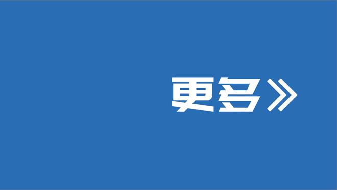 纳斯：这是一场艰难的失利 任何事情都似乎不符合我们的预期